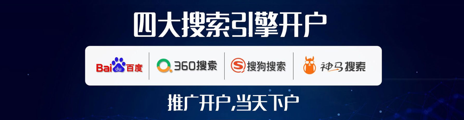 瓮安信息流优化师
