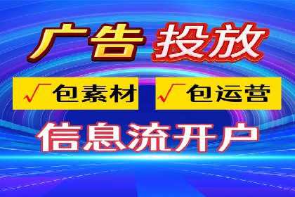 SEM推广代运营案例：行业应用