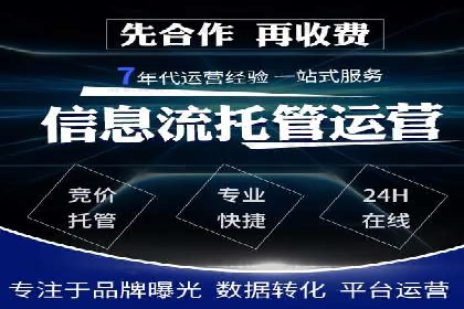 案例解析：百度推广费用月度效益
