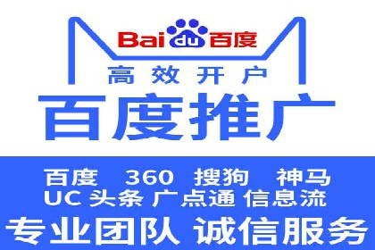 竞价托管SEM案例分析：提升广告效果