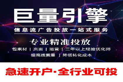 百度竞价推广公司案例：快速提升企业销售额
