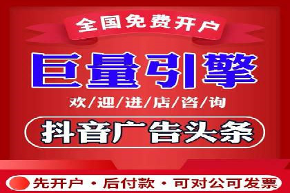 信息流开户的实践与思考——基于多个行业的成功案例
